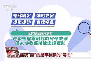爱游戏马竞官方平台注册截图3